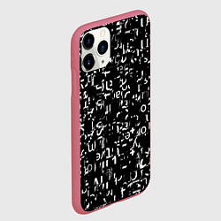Чехол iPhone 11 Pro матовый Abstract secred code, цвет: 3D-малиновый — фото 2