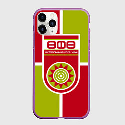 Чехол iPhone 11 Pro матовый Уфа ФК