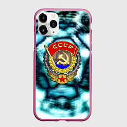 Чехол iPhone 11 Pro матовый Назад в ссср негатив, цвет: 3D-малиновый