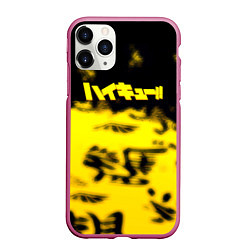 Чехол iPhone 11 Pro матовый Haikyu