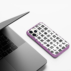Чехол iPhone 11 Pro матовый Сто иероглифов на белом фоне, цвет: 3D-фиолетовый — фото 2