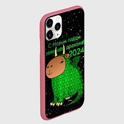 Чехол iPhone 11 Pro матовый Капибара дракон, цвет: 3D-малиновый — фото 2