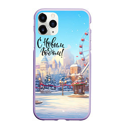 Чехол iPhone 11 Pro матовый С новым годом новогодний город, цвет: 3D-светло-сиреневый