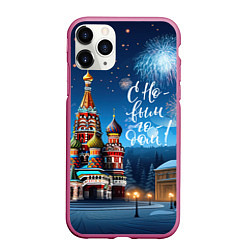 Чехол iPhone 11 Pro матовый Москва новогодняя, цвет: 3D-малиновый