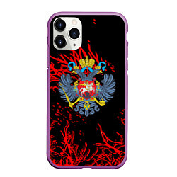 Чехол iPhone 11 Pro матовый Россия патриотизм, цвет: 3D-фиолетовый