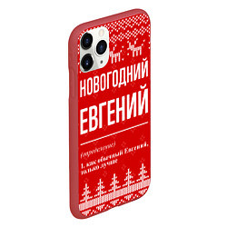 Чехол iPhone 11 Pro матовый Новогодний Евгений: свитер с оленями, цвет: 3D-красный — фото 2