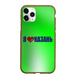Чехол iPhone 11 Pro матовый Любящие город Казань