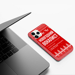 Чехол iPhone 11 Pro матовый Новогодний вокалист: свитер с оленями, цвет: 3D-красный — фото 2