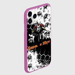 Чехол iPhone 11 Pro матовый Русский рок - Король и шут, цвет: 3D-фиолетовый — фото 2