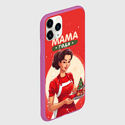 Чехол iPhone 11 Pro матовый Мамуля года самая лучшая, цвет: 3D-фиолетовый — фото 2