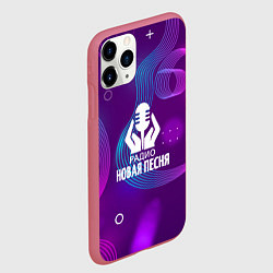 Чехол iPhone 11 Pro матовый Радио Новая Песня Фиолетовый стиль, цвет: 3D-малиновый — фото 2