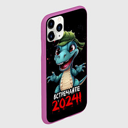 Чехол iPhone 11 Pro матовый Дракон принес 2024, цвет: 3D-фиолетовый — фото 2