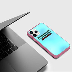 Чехол iPhone 11 Pro матовый Показываете рыбов, цвет: 3D-малиновый — фото 2