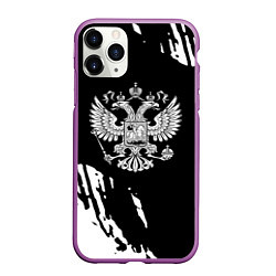 Чехол iPhone 11 Pro матовый Герб великой страны Россия краски, цвет: 3D-фиолетовый