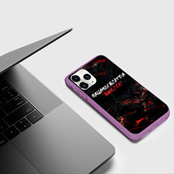 Чехол iPhone 11 Pro матовый Пацаны всегда вместе, цвет: 3D-фиолетовый — фото 2