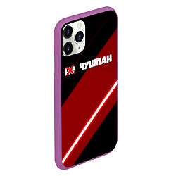 Чехол iPhone 11 Pro матовый Слово пацана форма, цвет: 3D-фиолетовый — фото 2