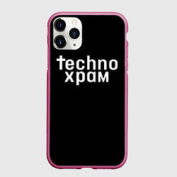 Чехол iPhone 11 Pro матовый Techno храм надпись, цвет: 3D-малиновый