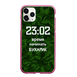 Чехол iPhone 11 Pro матовый Бухарик, цвет: 3D-малиновый