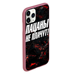 Чехол iPhone 11 Pro матовый Пацаны не плачут, цвет: 3D-малиновый — фото 2