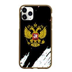 Чехол iPhone 11 Pro матовый Герб РФ краска, цвет: 3D-коричневый