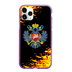Чехол iPhone 11 Pro матовый Герб краски россия, цвет: 3D-фиолетовый