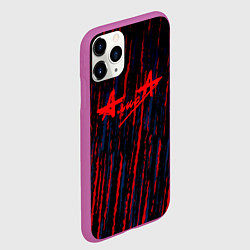 Чехол iPhone 11 Pro матовый Алиса краски рок текстура, цвет: 3D-фиолетовый — фото 2