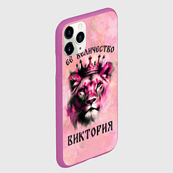 Чехол iPhone 11 Pro матовый Её величество Виктория - львица, цвет: 3D-фиолетовый — фото 2