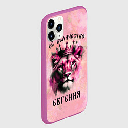 Чехол iPhone 11 Pro матовый Её величество Евгения - львица, цвет: 3D-фиолетовый — фото 2