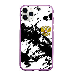 Чехол iPhone 11 Pro матовый Герб РФ краски чёрнобелый, цвет: 3D-фиолетовый