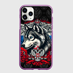 Чехол iPhone 11 Pro матовый Русский волк и герб России, цвет: 3D-фиолетовый