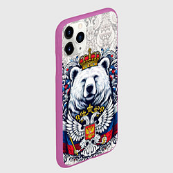 Чехол iPhone 11 Pro матовый Белый русский медведь, цвет: 3D-фиолетовый — фото 2