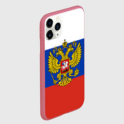 Чехол iPhone 11 Pro матовый Флаг России с гербом, цвет: 3D-малиновый — фото 2