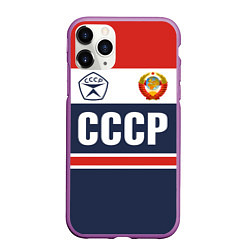 Чехол iPhone 11 Pro матовый СССР - Союз Советских Социалистических Республик, цвет: 3D-фиолетовый