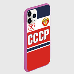 Чехол iPhone 11 Pro матовый Союз Советских Социалистических Республик - СССР, цвет: 3D-фиолетовый — фото 2