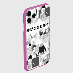 Чехол iPhone 11 Pro матовый Манга - Любовь с кончиков пальцев, цвет: 3D-фиолетовый — фото 2