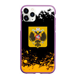 Чехол iPhone 11 Pro матовый Имперская Россия краски абстрактные, цвет: 3D-фиолетовый