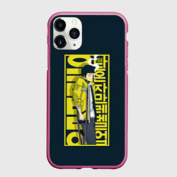 Чехол iPhone 11 Pro матовый Solo leveling A random hunter, цвет: 3D-малиновый