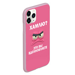 Чехол iPhone 11 Pro матовый Розовая мордочка: хамлю это вы вдохновляете, цвет: 3D-розовый — фото 2