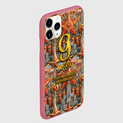Чехол iPhone 11 Pro матовый 9 мая и памятники, цвет: 3D-малиновый — фото 2