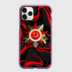 Чехол iPhone 11 Pro матовый Великая отечественная война - красные языки, цвет: 3D-фиолетовый