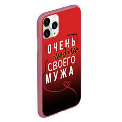 Чехол iPhone 11 Pro матовый Очень люблю своего мужа, цвет: 3D-малиновый — фото 2