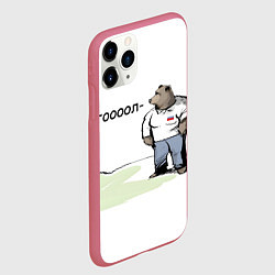 Чехол iPhone 11 Pro матовый Медведь: гооол, цвет: 3D-малиновый — фото 2