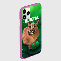 Чехол iPhone 11 Pro матовый Довольный кот Шлепа, цвет: 3D-фиолетовый — фото 2