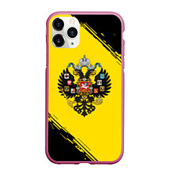 Чехол iPhone 11 Pro матовый Российская империя текстура, цвет: 3D-малиновый