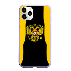 Чехол iPhone 11 Pro матовый Имперская Россия краски герб, цвет: 3D-светло-сиреневый