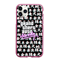 Чехол iPhone 11 Pro матовый GTA vice city japan, цвет: 3D-малиновый