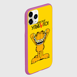 Чехол iPhone 11 Pro матовый Гарфилд - улыбни своё улыбало, цвет: 3D-фиолетовый — фото 2