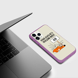 Чехол iPhone 11 Pro матовый Хитрый ленивый лис, цвет: 3D-фиолетовый — фото 2