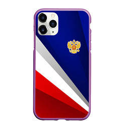 Чехол iPhone 11 Pro матовый Россия - униформа федерации, цвет: 3D-фиолетовый