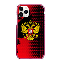 Чехол iPhone 11 Pro матовый Россия герб патриотический стиль, цвет: 3D-малиновый